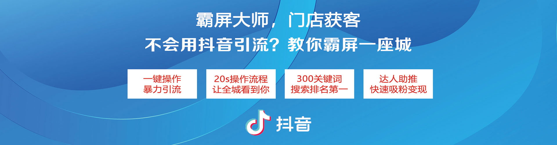 依兰百度网络推广