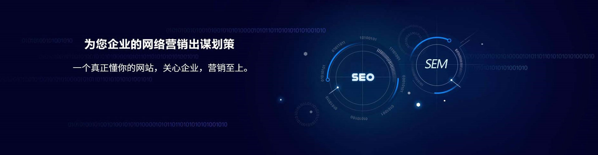依兰竞价排名